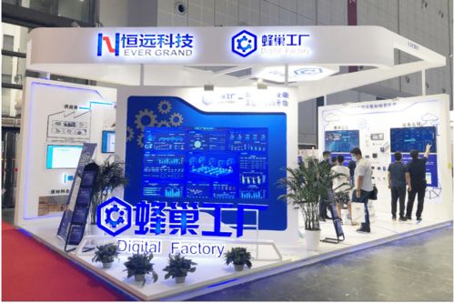 恒遠科技獲梅花創投數千萬A輪融資，加速裝備制造業工業互聯網布局