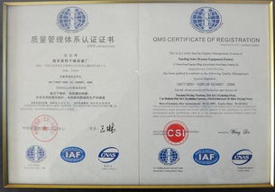 昆明質(zhì)量管理體系認(rèn)證 環(huán)質(zhì)健帶您深入了解認(rèn)證咨詢