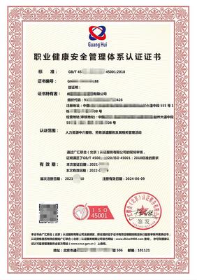 消防產(chǎn)品認(rèn)證全流程解析 從ISO認(rèn)證到認(rèn)監(jiān)委查詢與線上申報(bào)