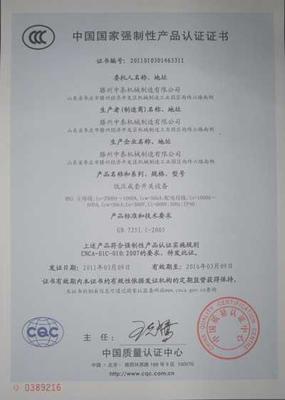 濟南知識產權評估與增資 價格考量、廠家合作與專業財務認證咨詢