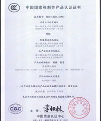 全新二極一體式漏電保護(hù)器插頭線火爆上市 CCC認(rèn)證護(hù)航，引領(lǐng)安全用電新趨勢(shì)