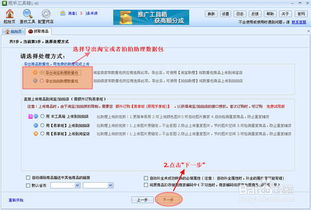 用什么軟件抓取商品