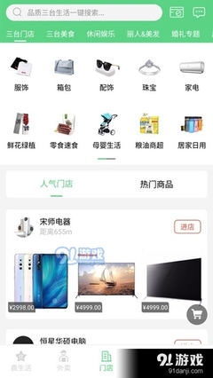 梓惠新生活