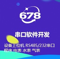 網絡應用軟件
