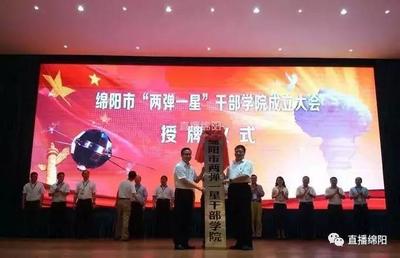 最大間諜案!四川省副省長彭宇行疑因被策反被查!