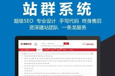 綿陽站群系統建設公司專業辦理綿陽站群系統建設業務