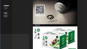 軟件技法 如何給產(chǎn)品貼個logo