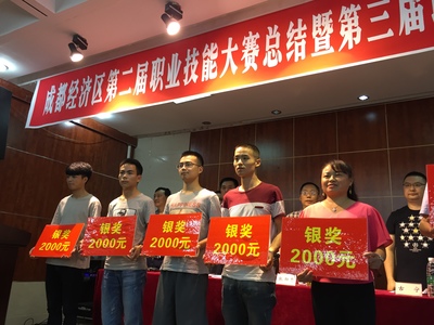 歡迎訪問綿陽職業(yè)技術(shù)學(xué)院