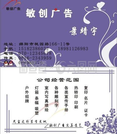 名片圖片