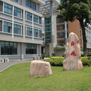 綿陽機電工程學(xué)校(新橋校區(qū))