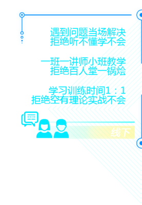 綿陽(yáng)北大青鳥(niǎo)綿陽(yáng)融科,綿陽(yáng)IT職業(yè)教育品牌學(xué)校,綿陽(yáng)北大青鳥(niǎo)學(xué)校,北大青鳥(niǎo)綿陽(yáng)校區(qū),專(zhuān)業(yè)軟件開(kāi)發(fā)培訓(xùn)學(xué)校,綿陽(yáng)計(jì)算機(jī)培訓(xùn)學(xué)校 - 綿陽(yáng)計(jì)算機(jī)培訓(xùn),綿陽(yáng)IT培訓(xùn),綿陽(yáng)北大青島